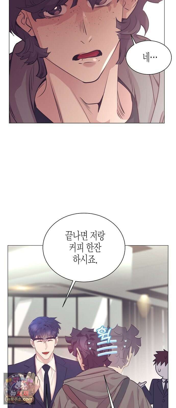 영업 천재가 되었다 103화 59