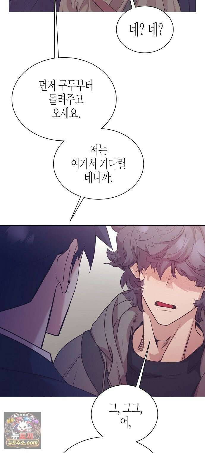 영업 천재가 되었다 103화 60