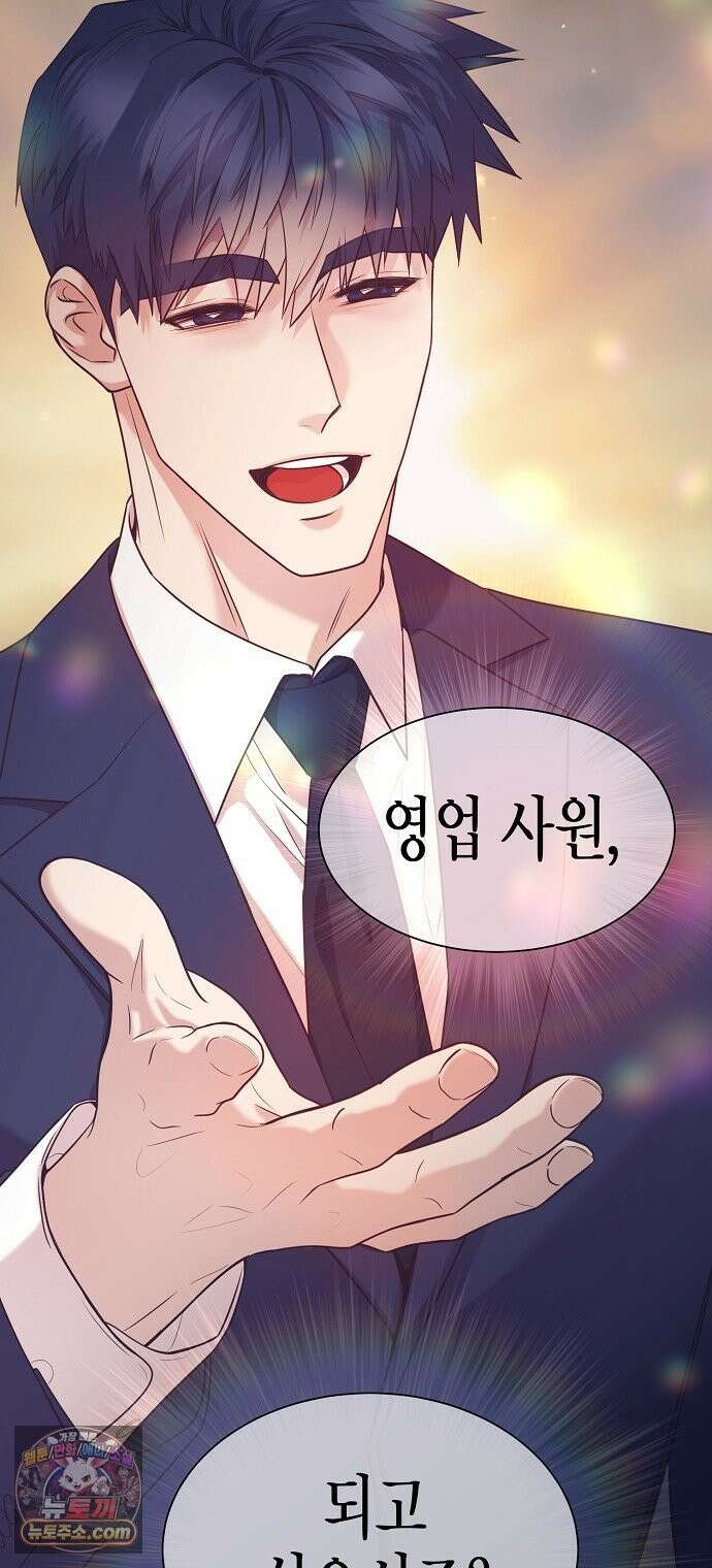 영업 천재가 되었다 103화 64