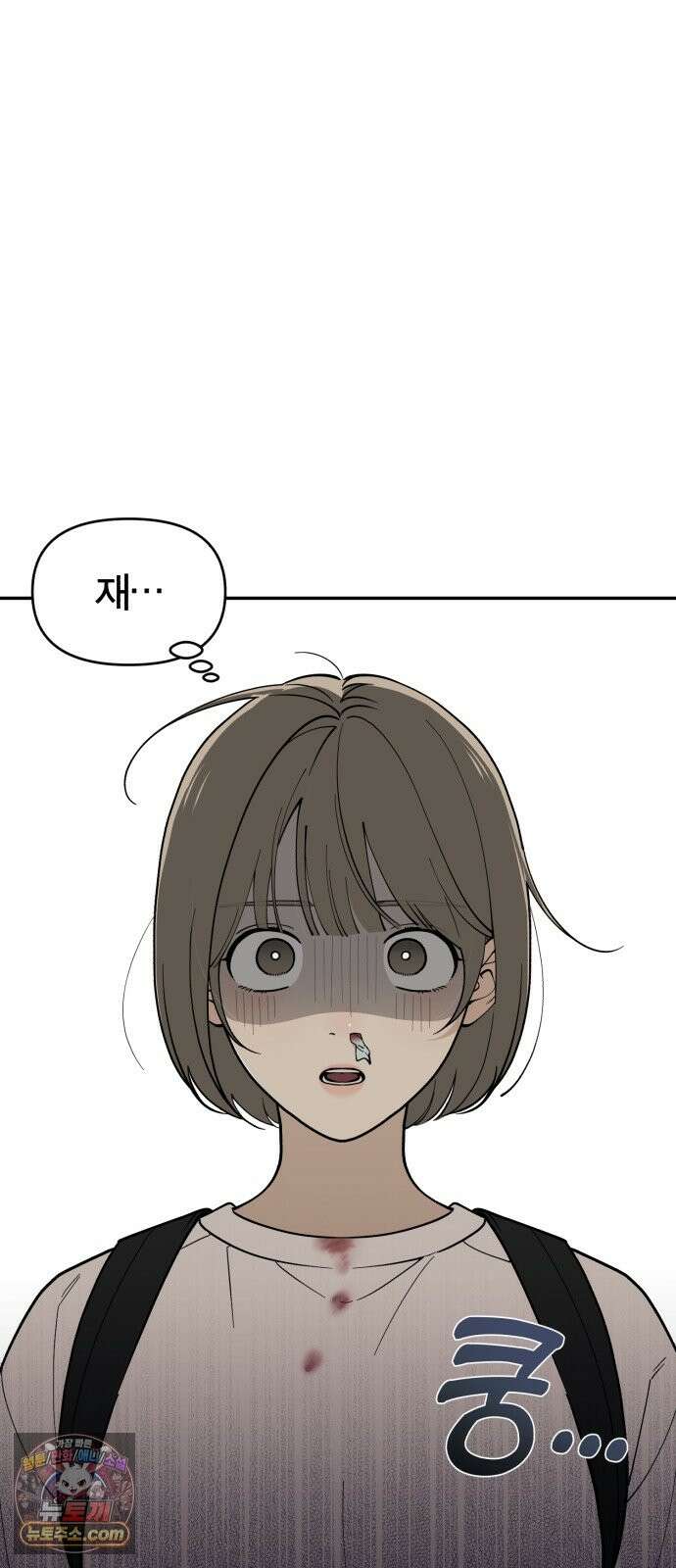 비공식 CC 3화 5