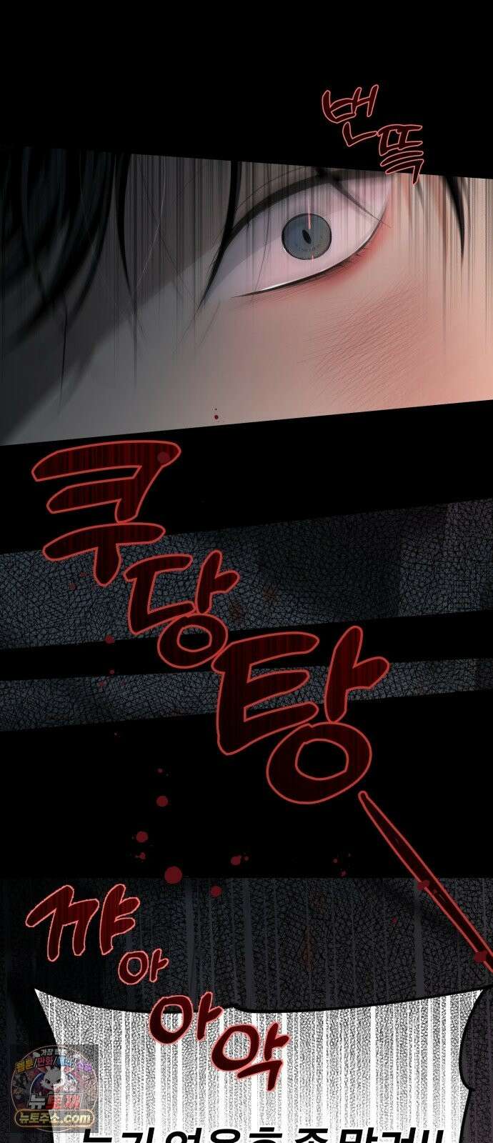 비공식 CC 3화 18