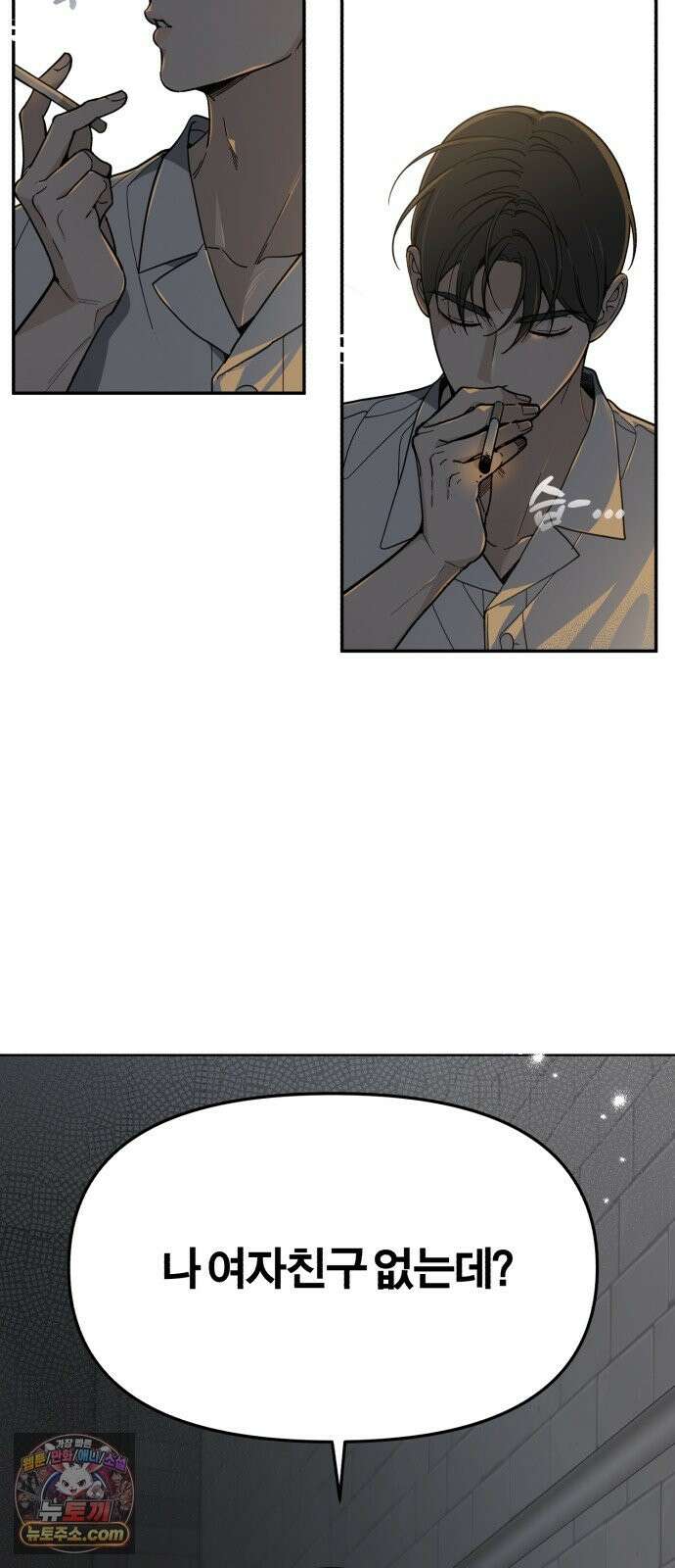 비공식 CC 3화 34