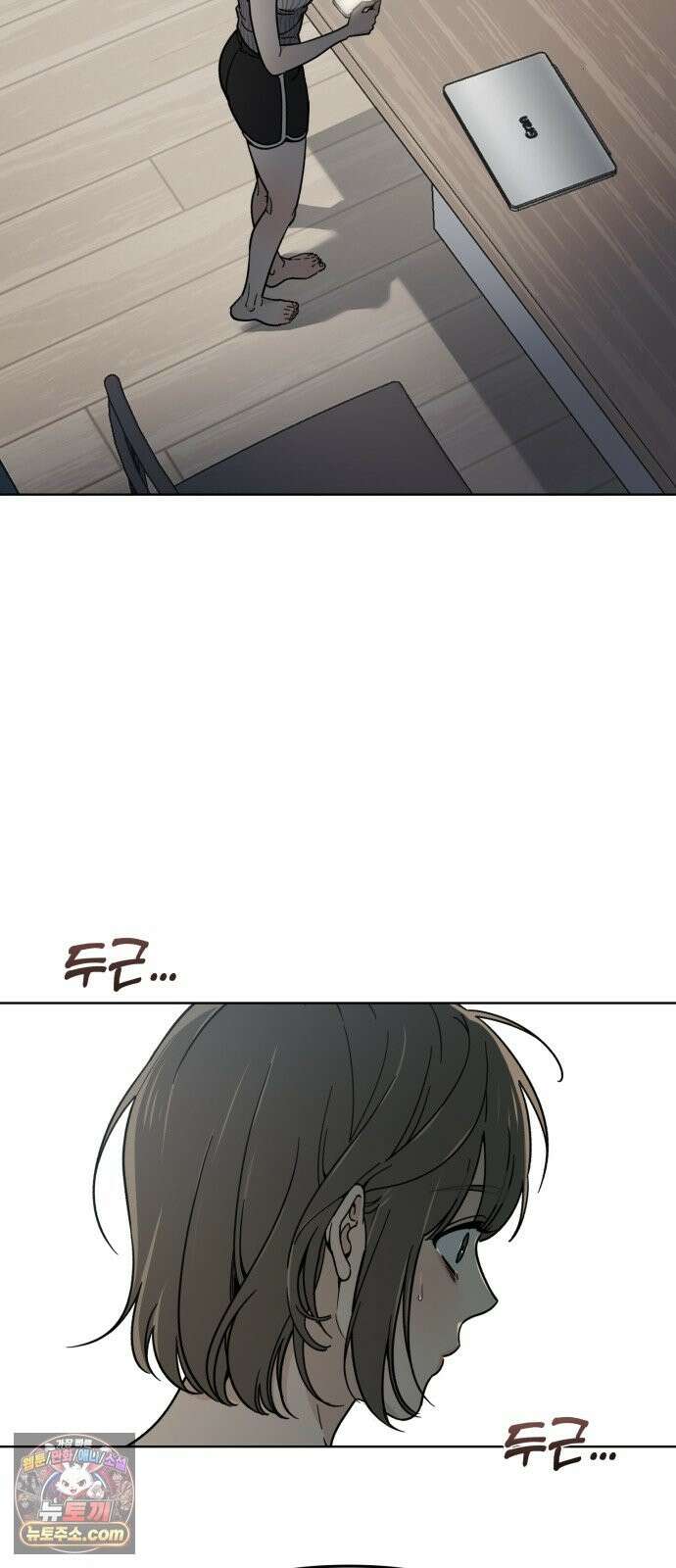 비공식 CC 3화 46