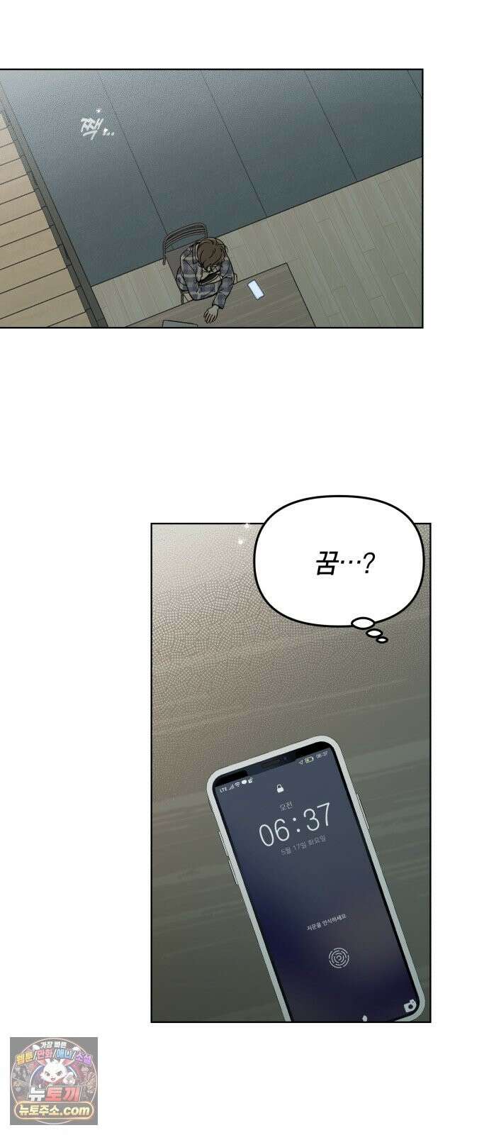 비공식 CC 3화 57