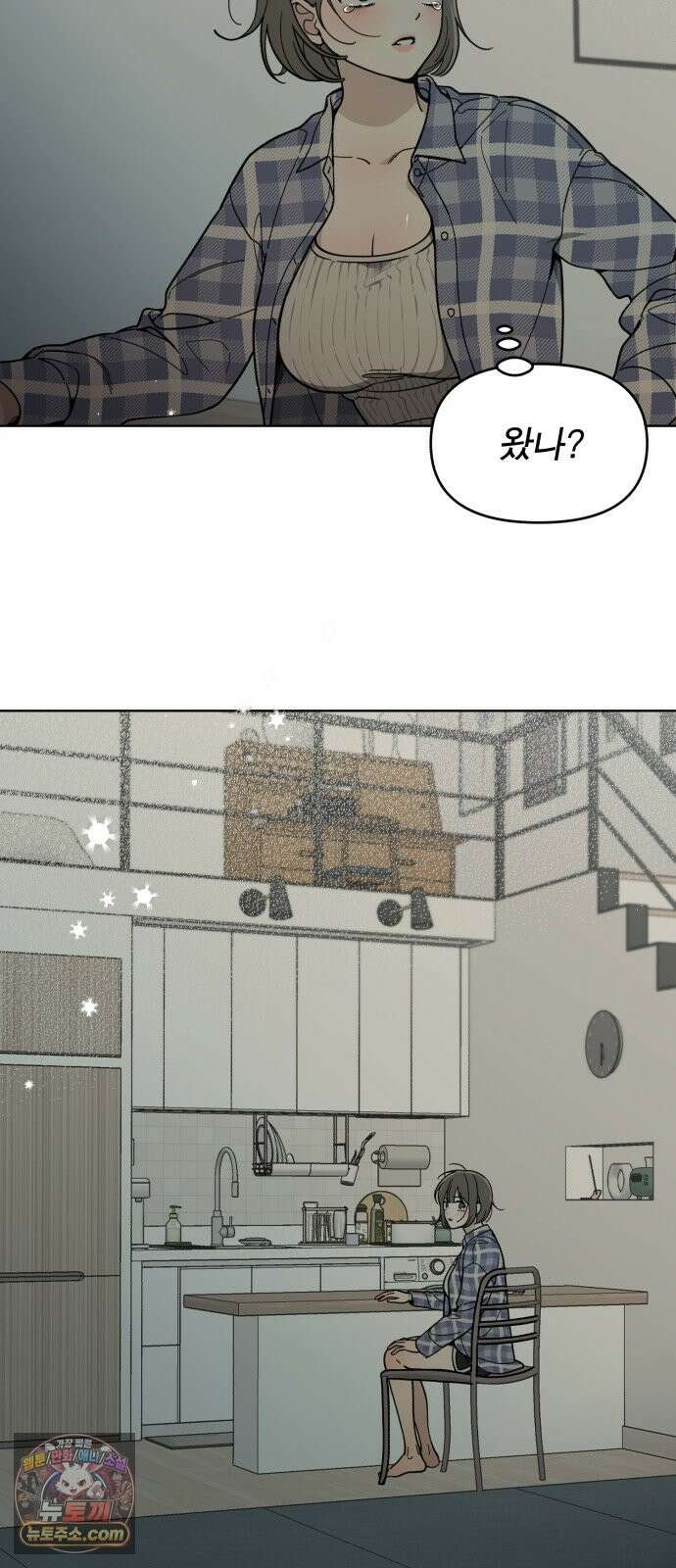 비공식 CC 3화 59