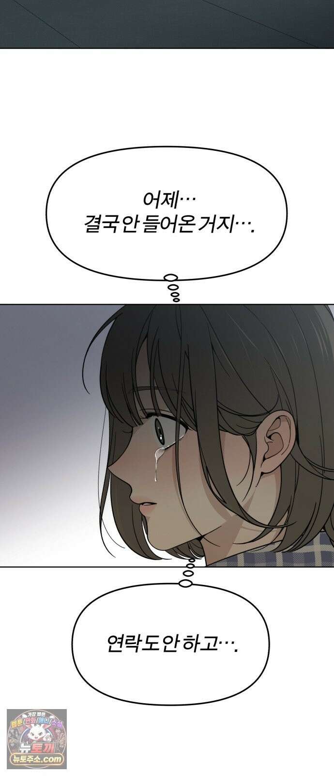 비공식 CC 3화 60