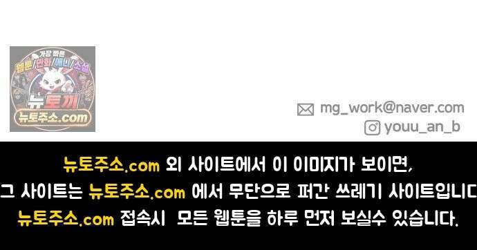 비공식 CC 3화 63
