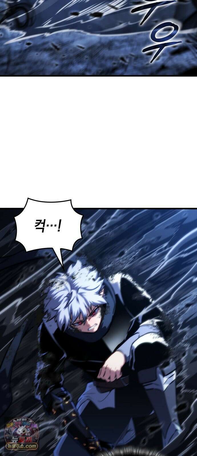 브레이커즈 88화 정복 ＃2 10