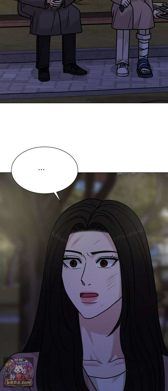 연애 못하면 사망 81화 8
