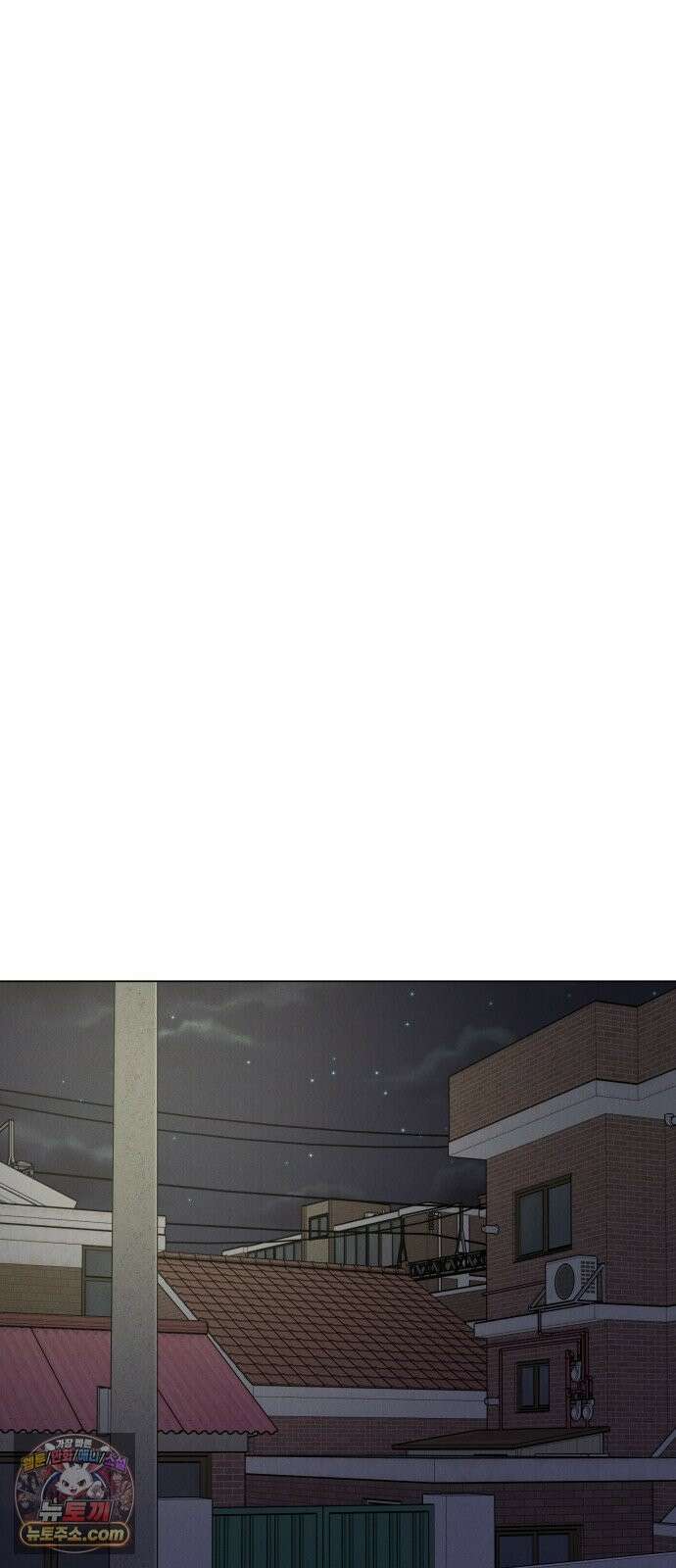 연애 못하면 사망 81화 40