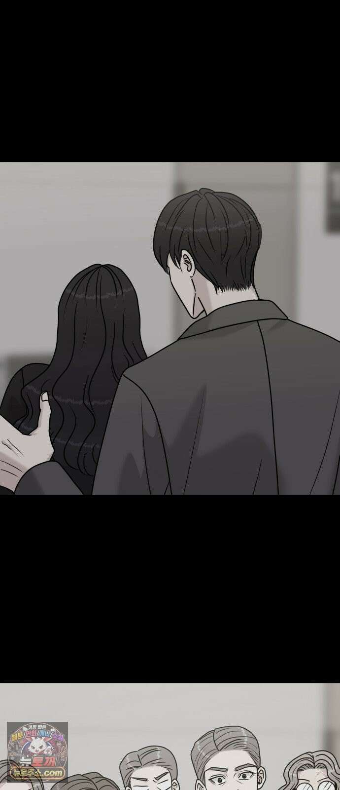 연애 못하면 사망 81화 44