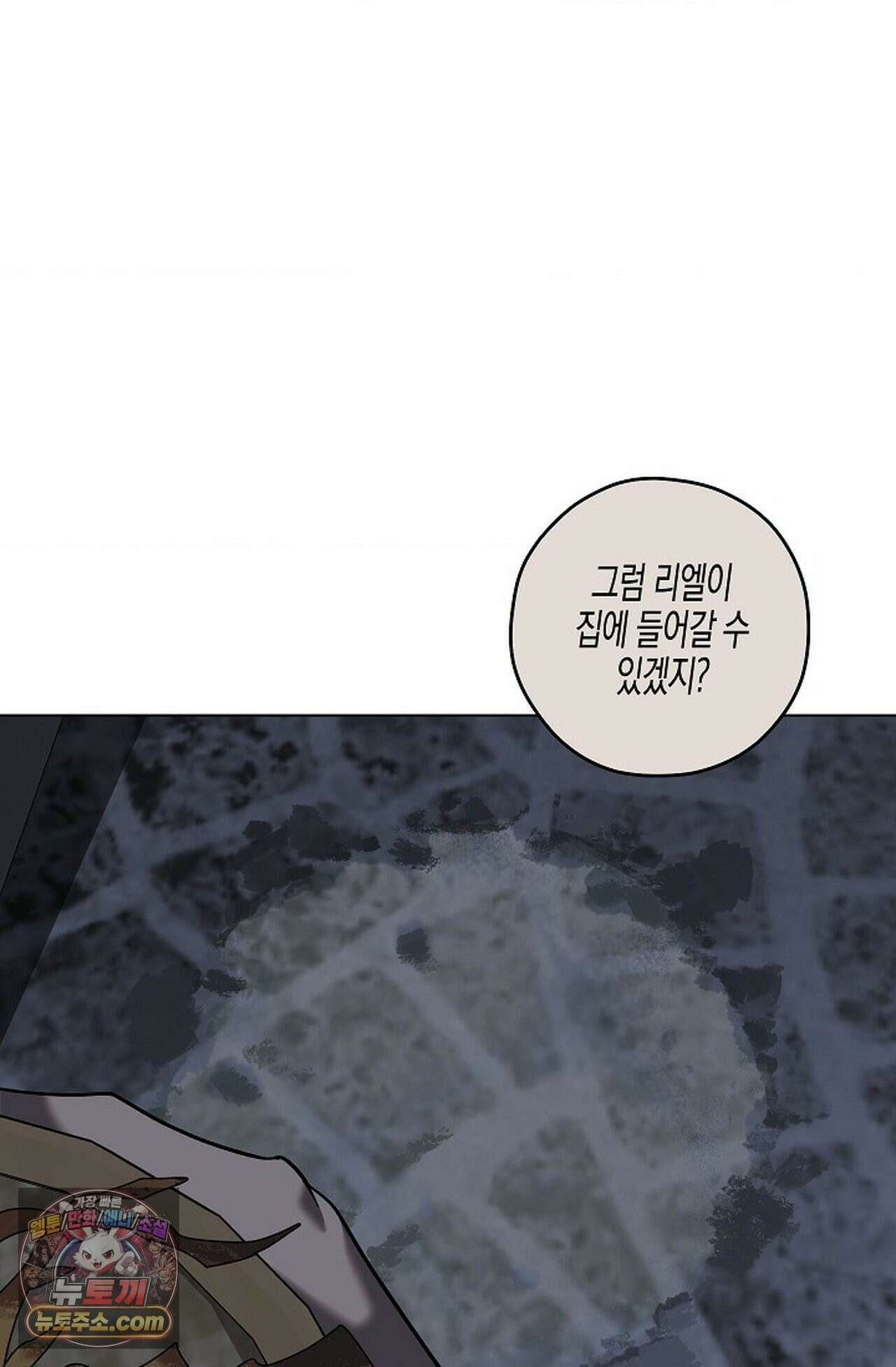 선셋 19번가 살인사건 48화 45