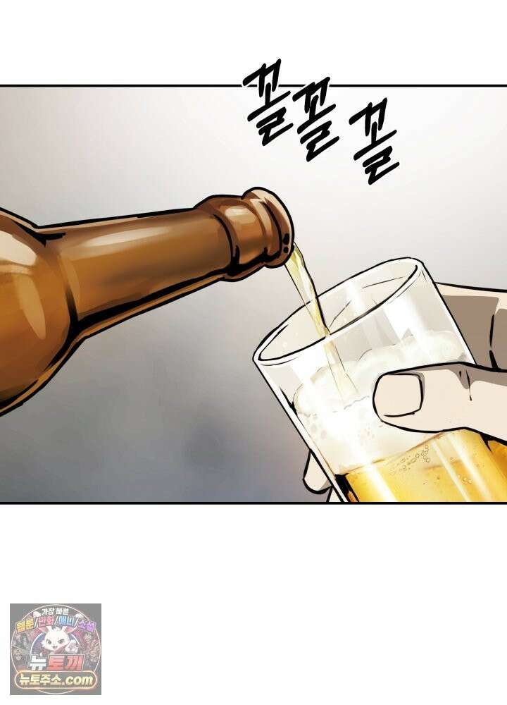 배드 비즈니스 29화 7
