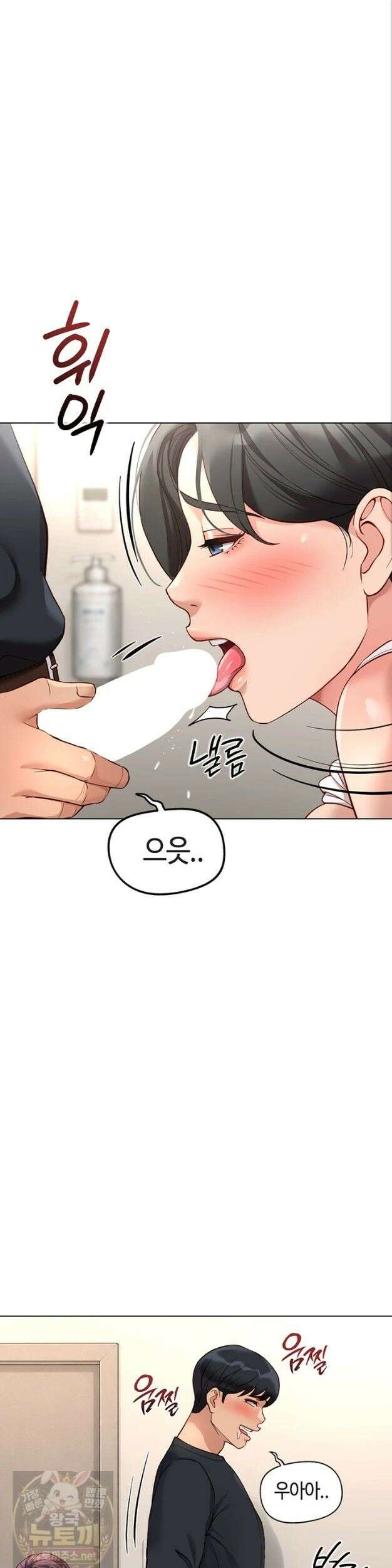 상식개변 프로그램 76화 1