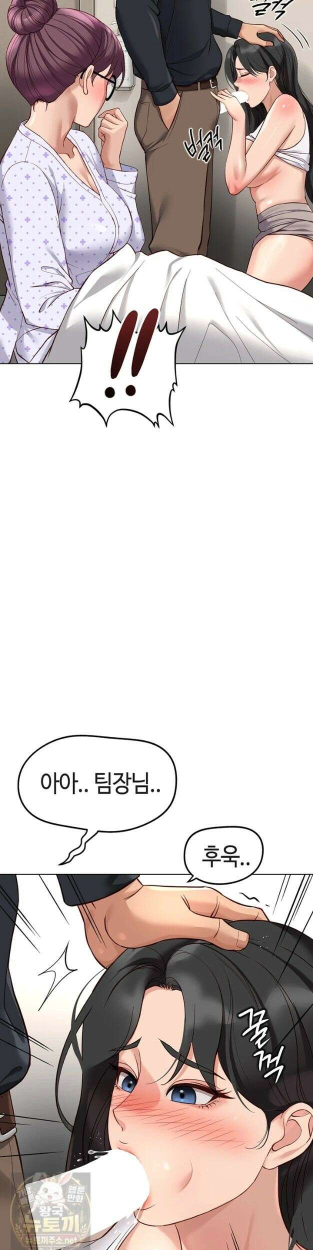 상식개변 프로그램 76화 2