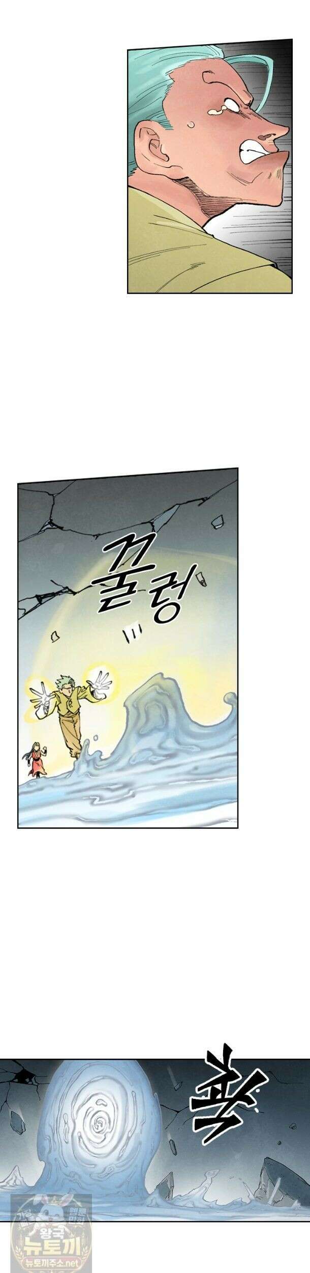 성무신결 949화 8