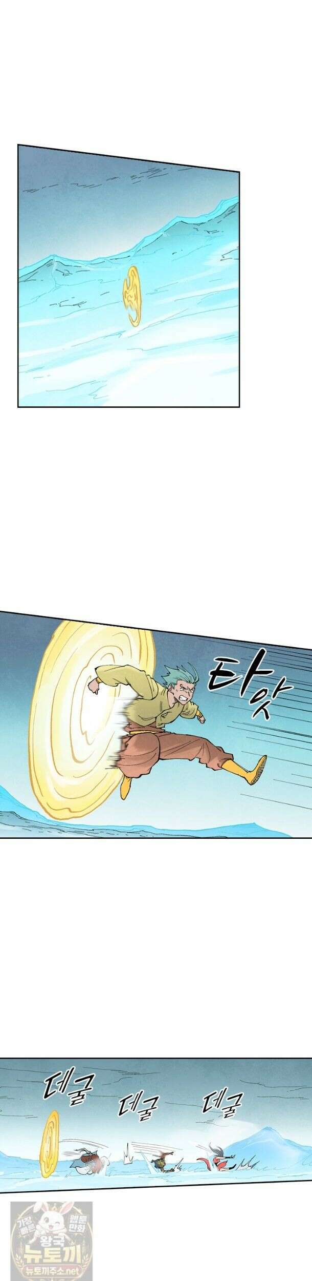 성무신결 949화 10