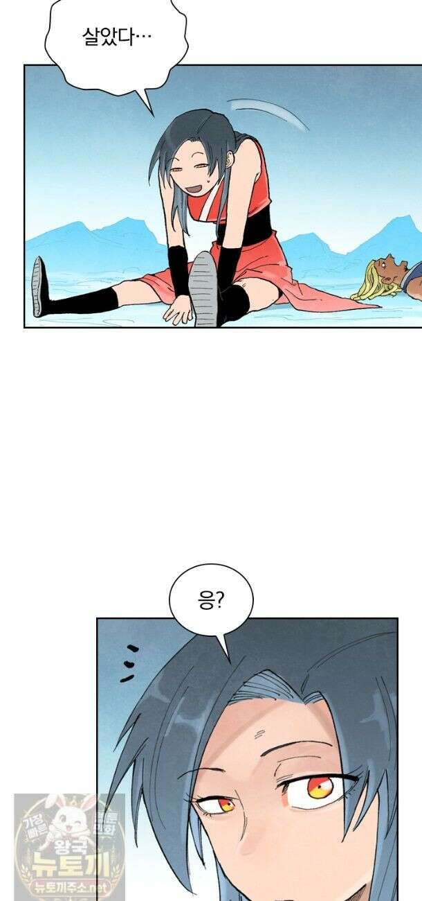 성무신결 949화 12