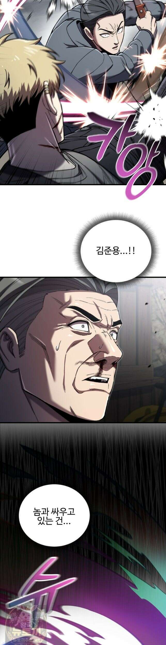 나 혼자 부활한다-99화 6