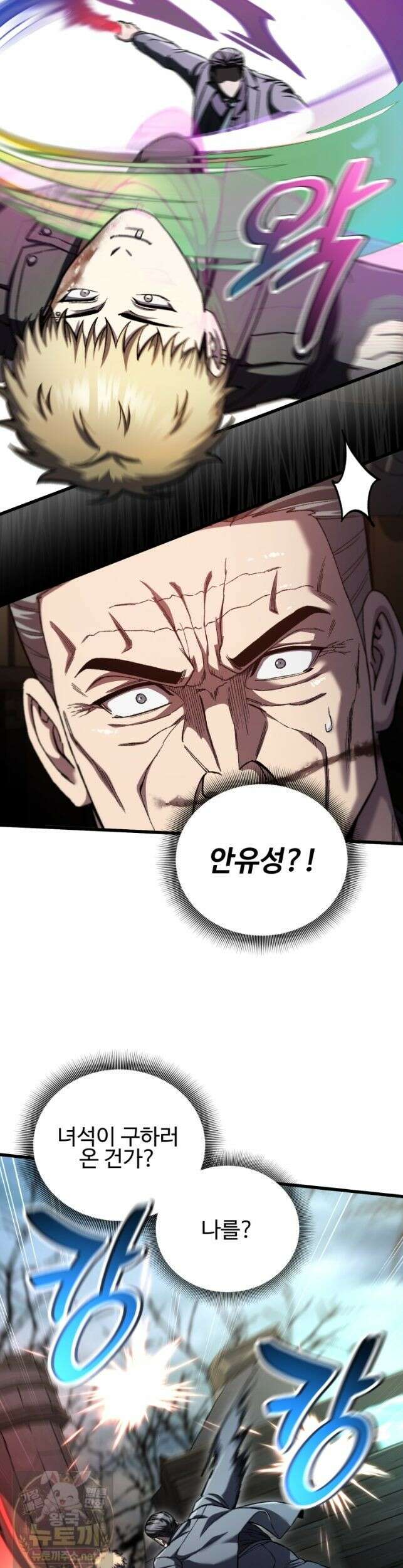 나 혼자 부활한다-99화 7
