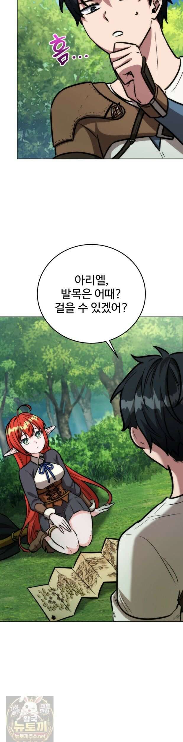 몽둥이기사 단 33화 6