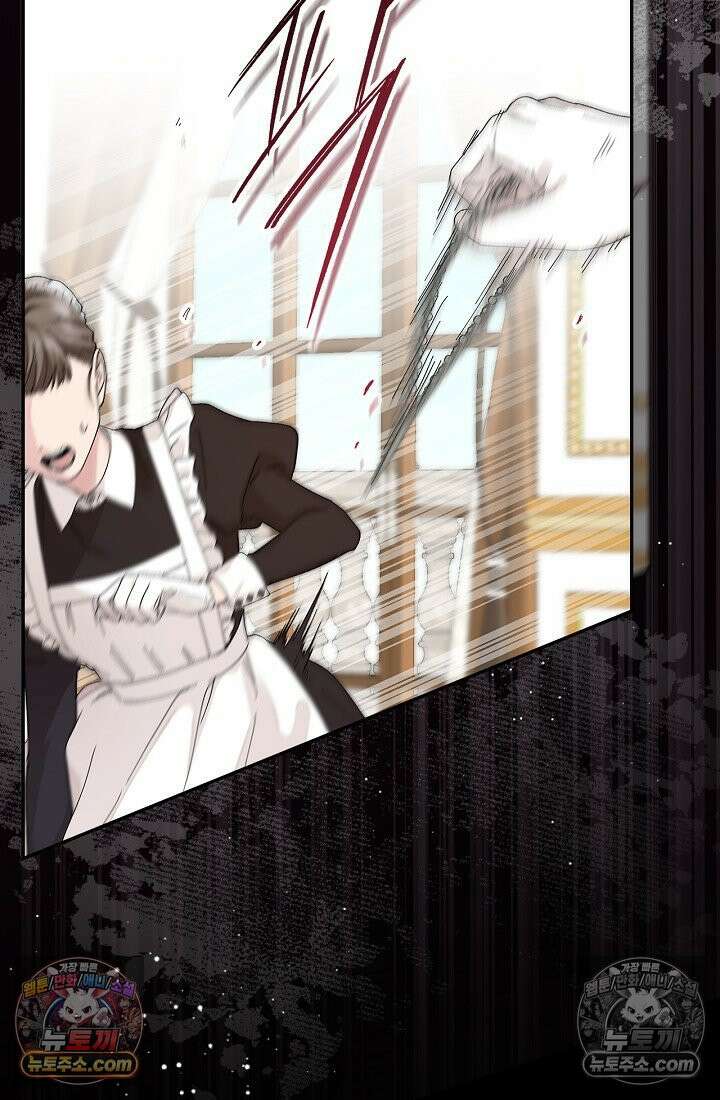 쓰레기 남주는 필요 없어 03화 6