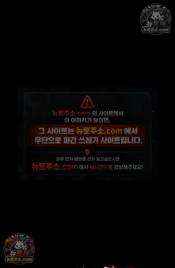 쓰레기 남주는 필요 없어 03화 14