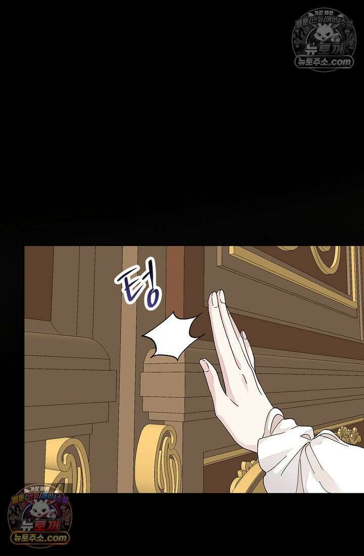 쓰레기 남주는 필요 없어 03화 16