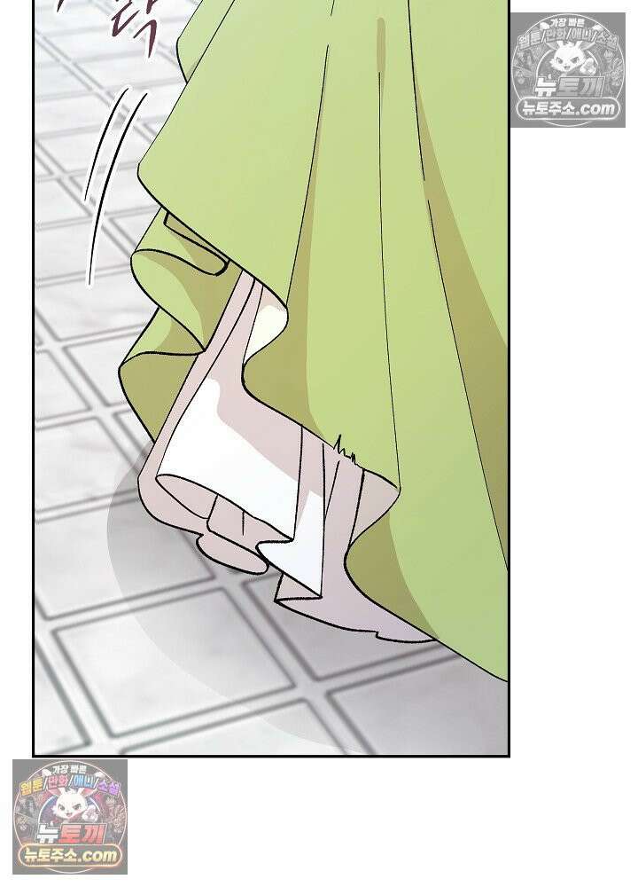 쓰레기 남주는 필요 없어 13화 6
