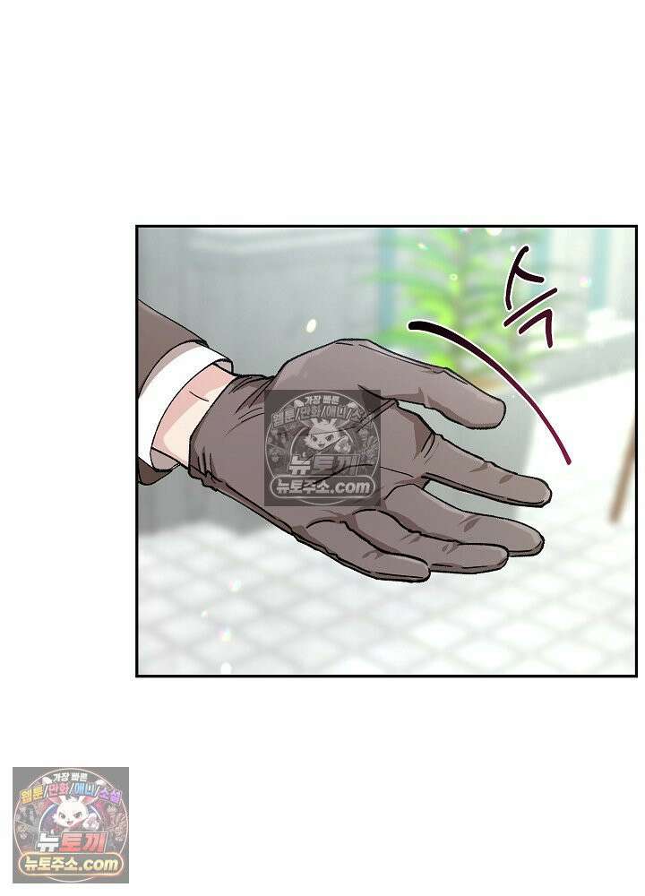 쓰레기 남주는 필요 없어 13화 7