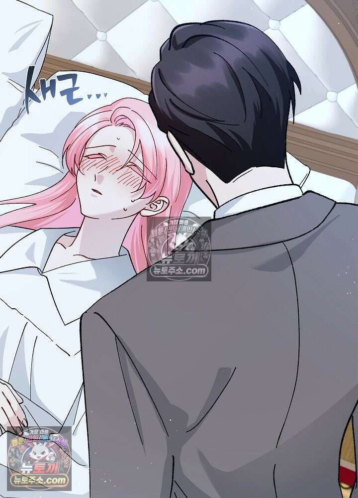 쓰레기 남주는 필요 없어 23화 3