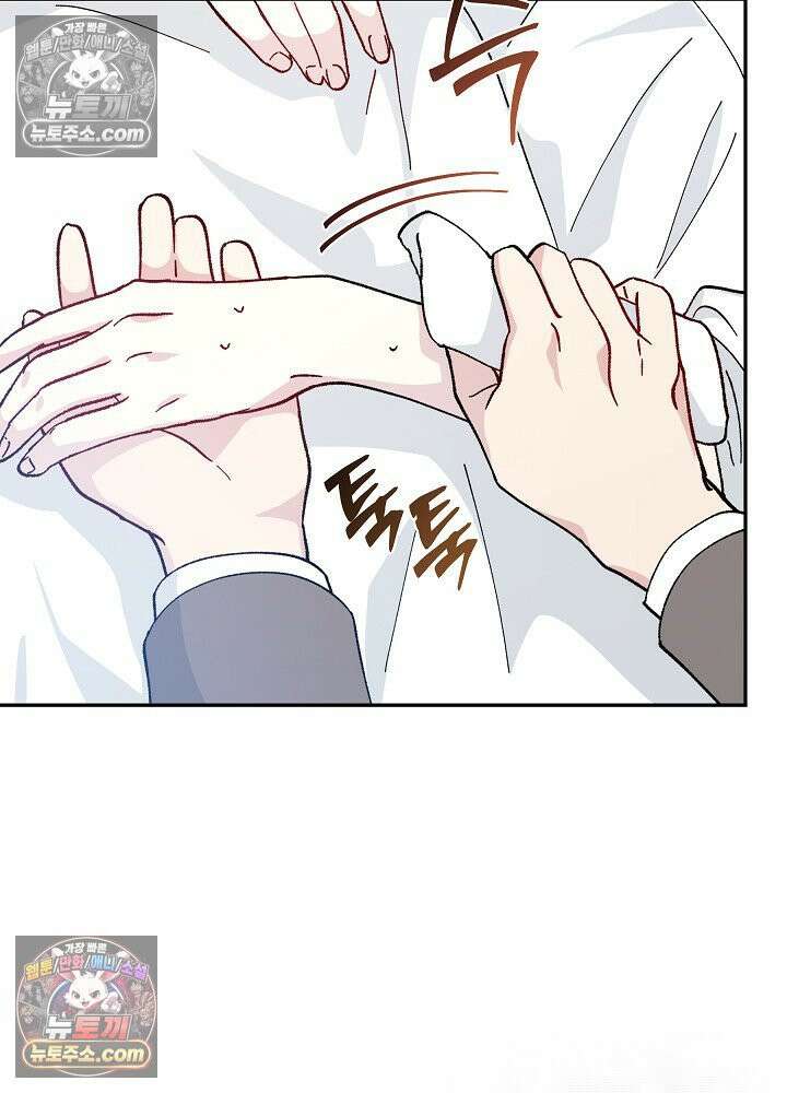 쓰레기 남주는 필요 없어 23화 17