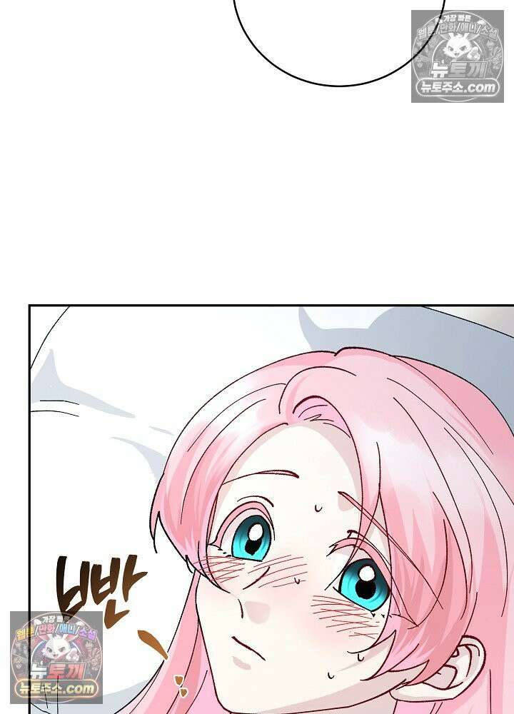 쓰레기 남주는 필요 없어 23화 23
