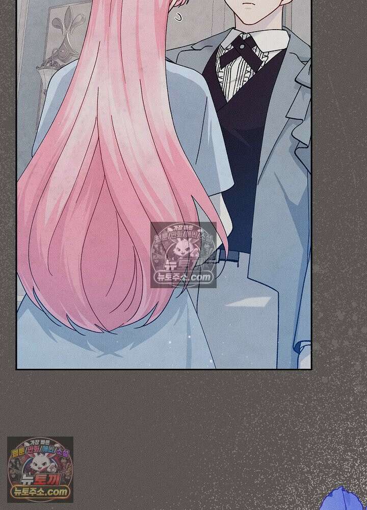쓰레기 남주는 필요 없어 33화 4