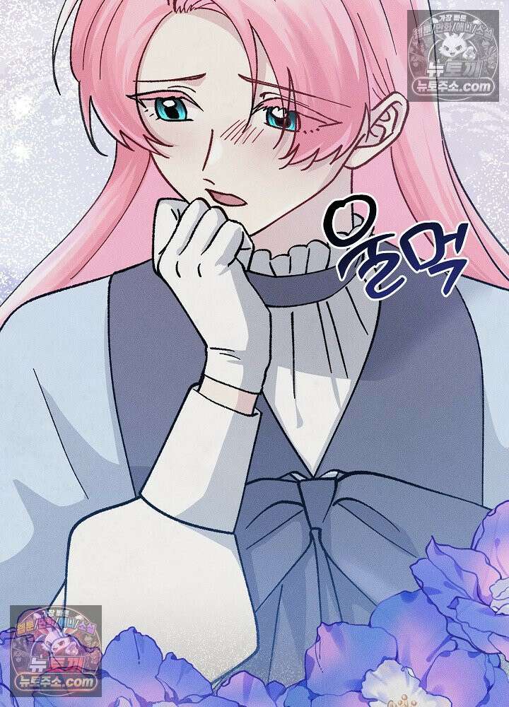 쓰레기 남주는 필요 없어 33화 6