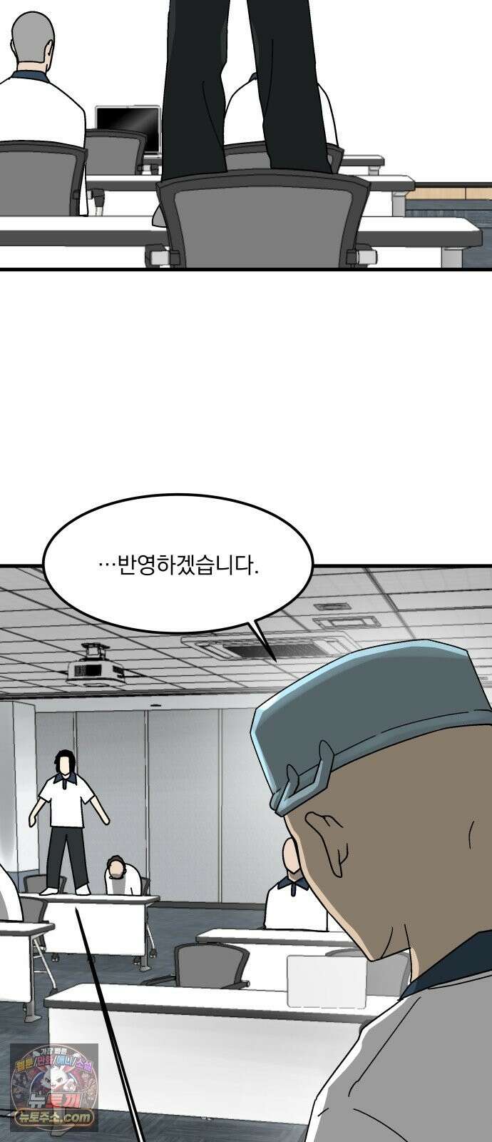 철릉고등학교 18． 무시하지 마 20