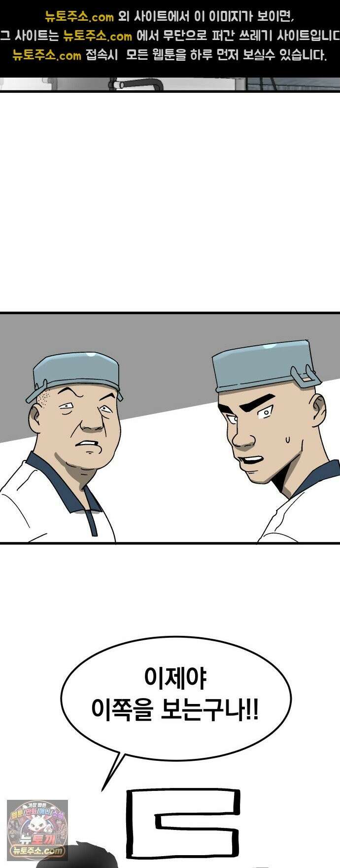 철릉고등학교 18． 무시하지 마 27