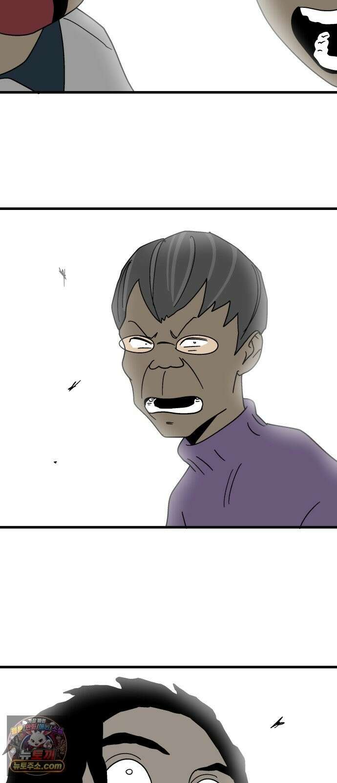 철릉고등학교 18． 무시하지 마 40