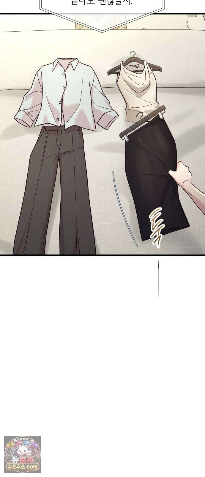 중간에서 만나 121화 10