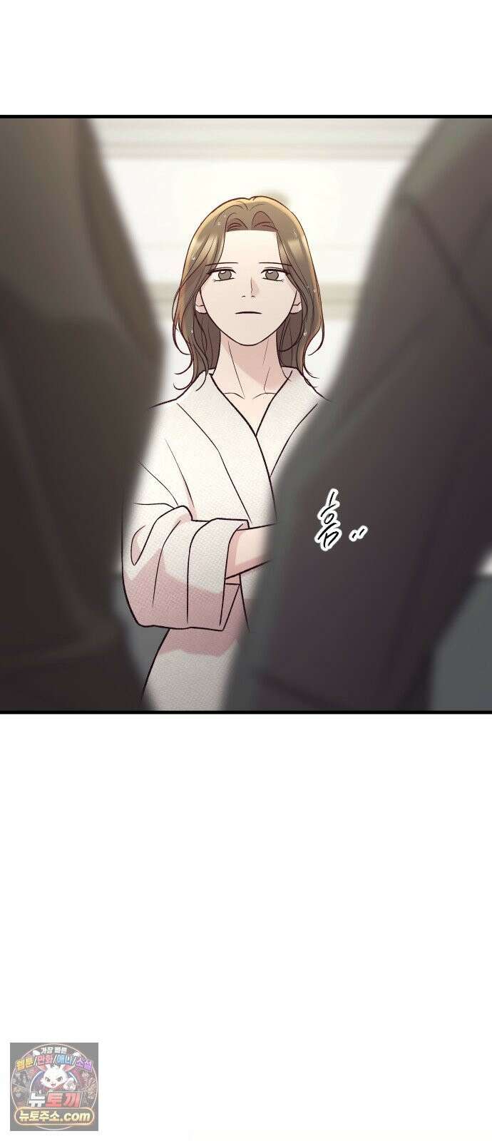 중간에서 만나 121화 11