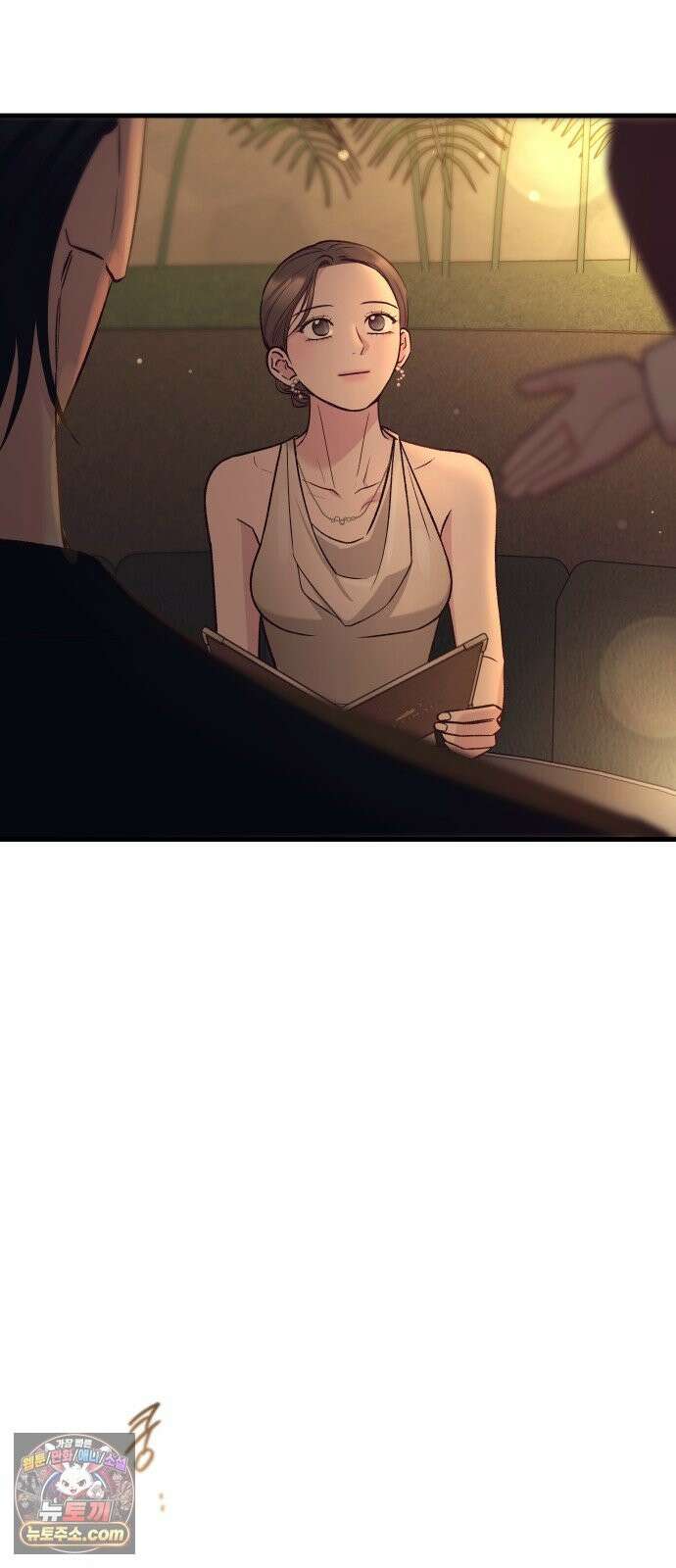 중간에서 만나 121화 17