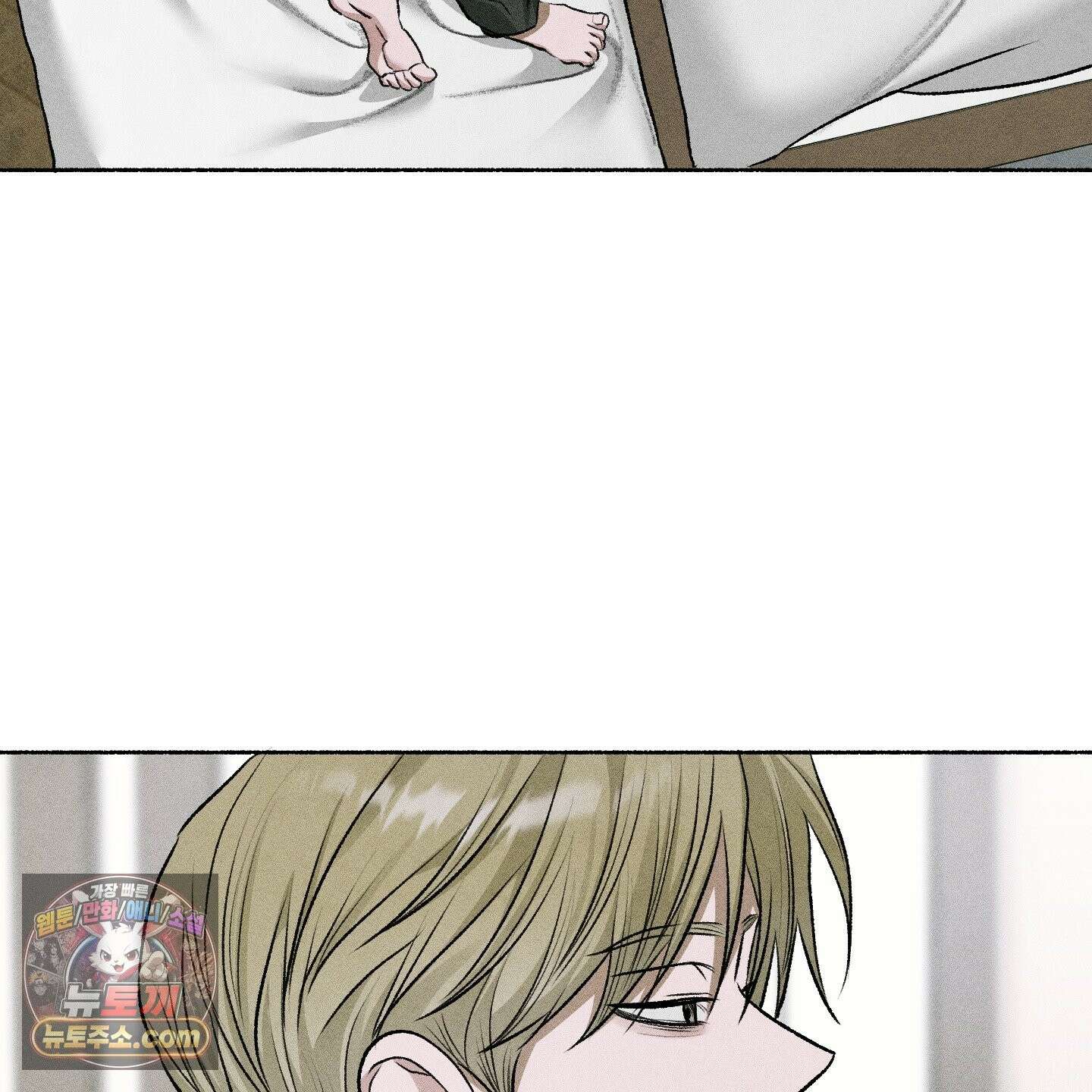 꽃이 지는 연못 79화 5
