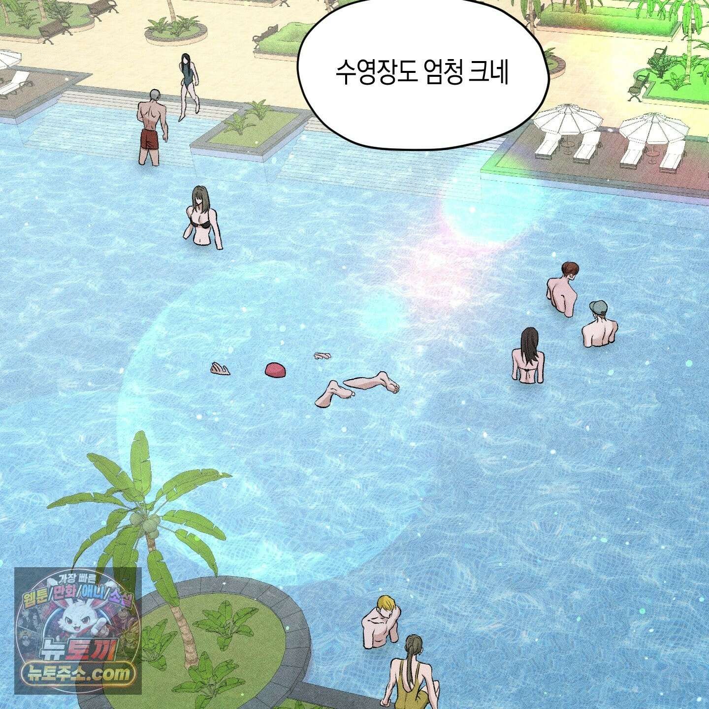 꽃이 지는 연못 79화 18