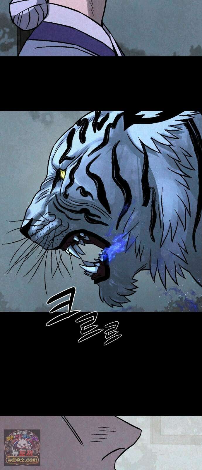 당골 58화 8