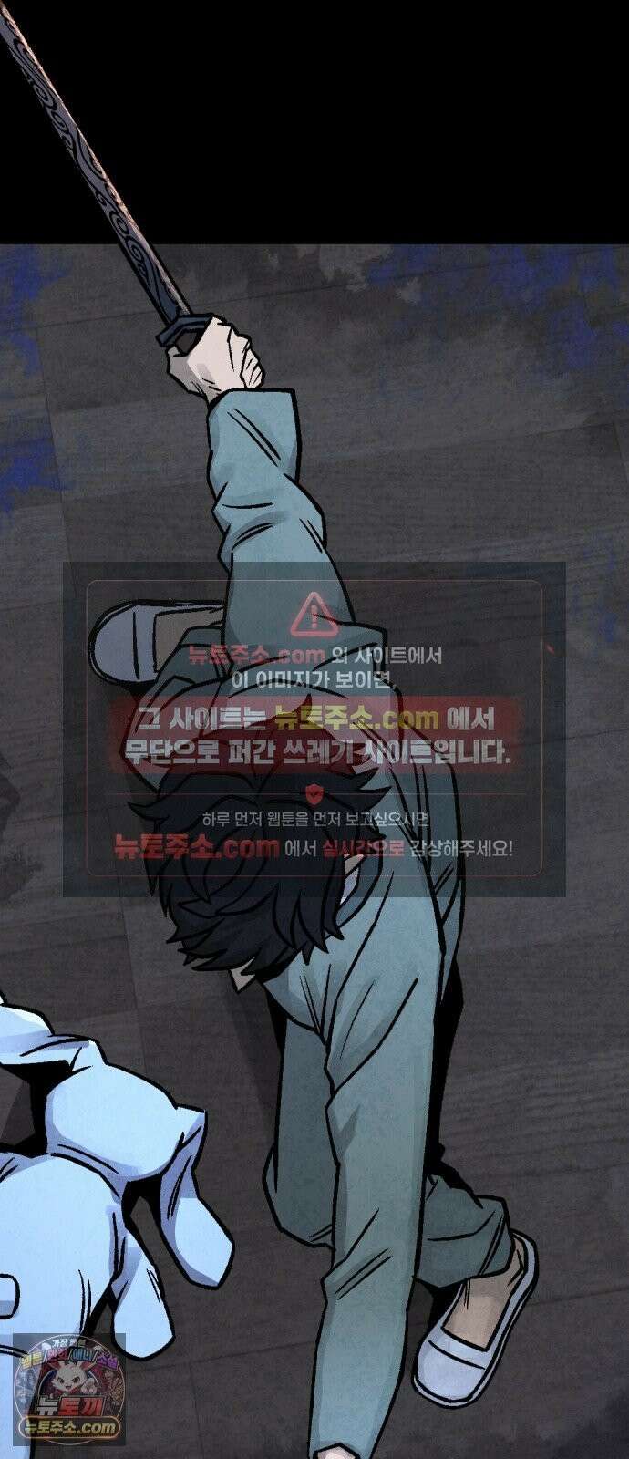 당골 58화 17