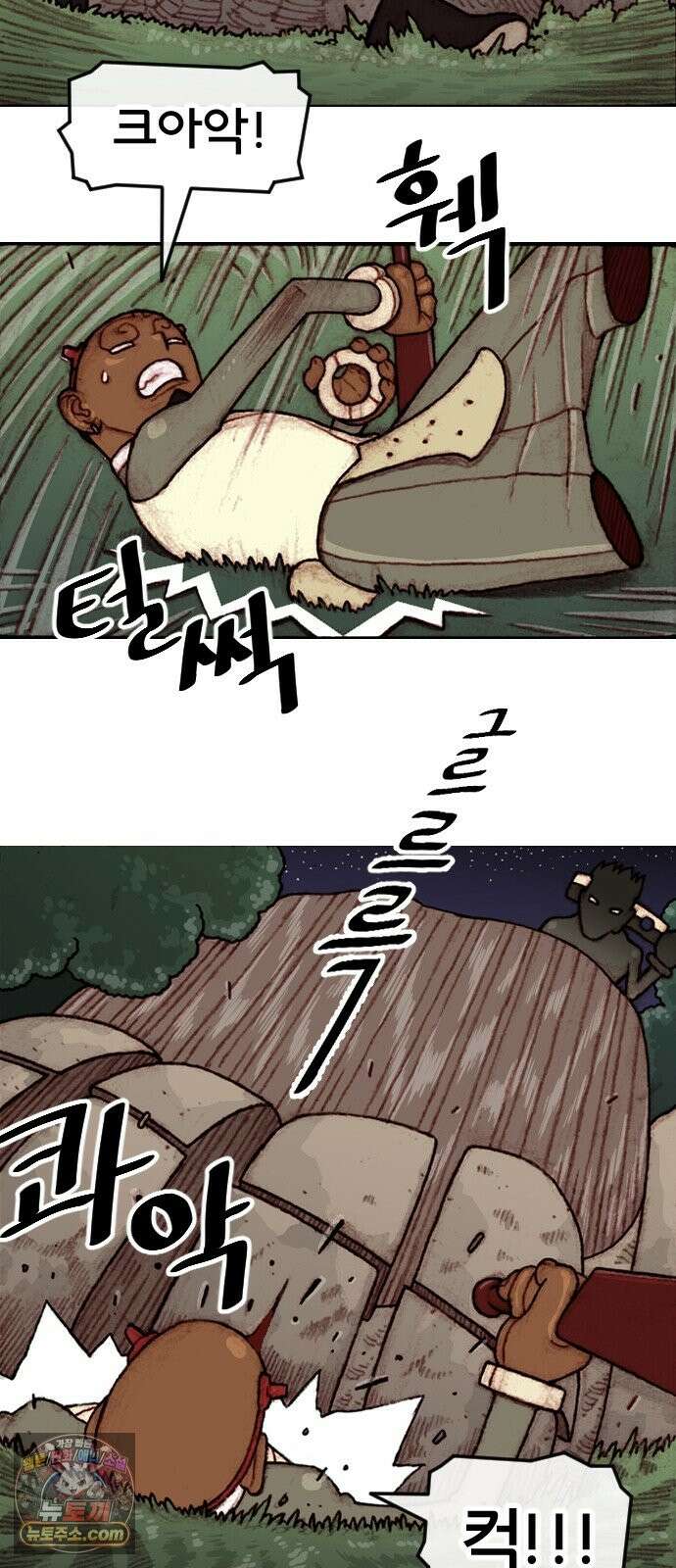 달마건 75화 6-20 7