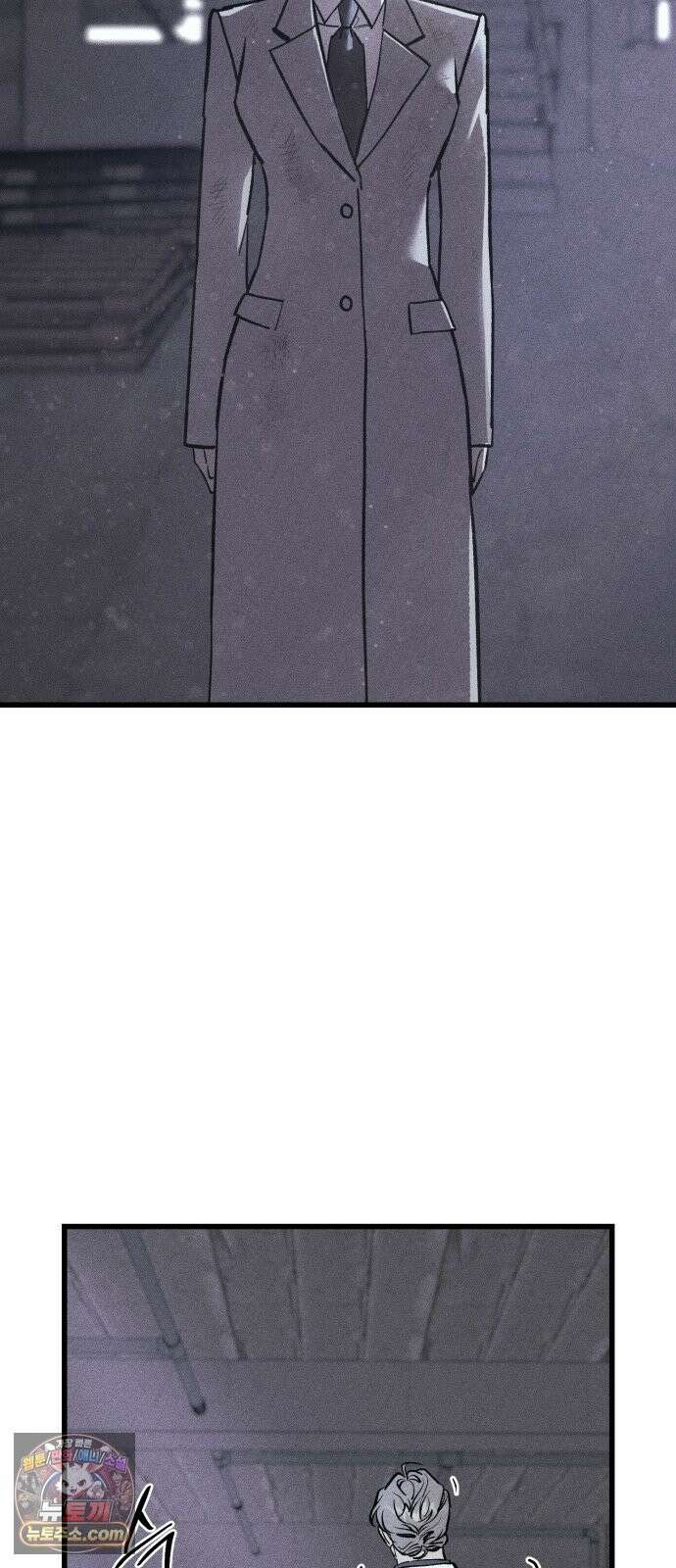 연기깡패 69화 2