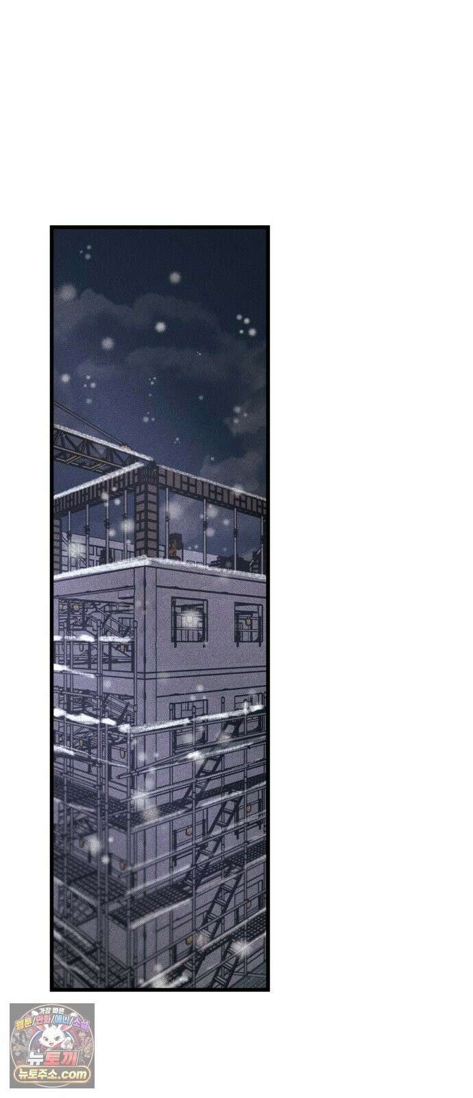 연기깡패 69화 11