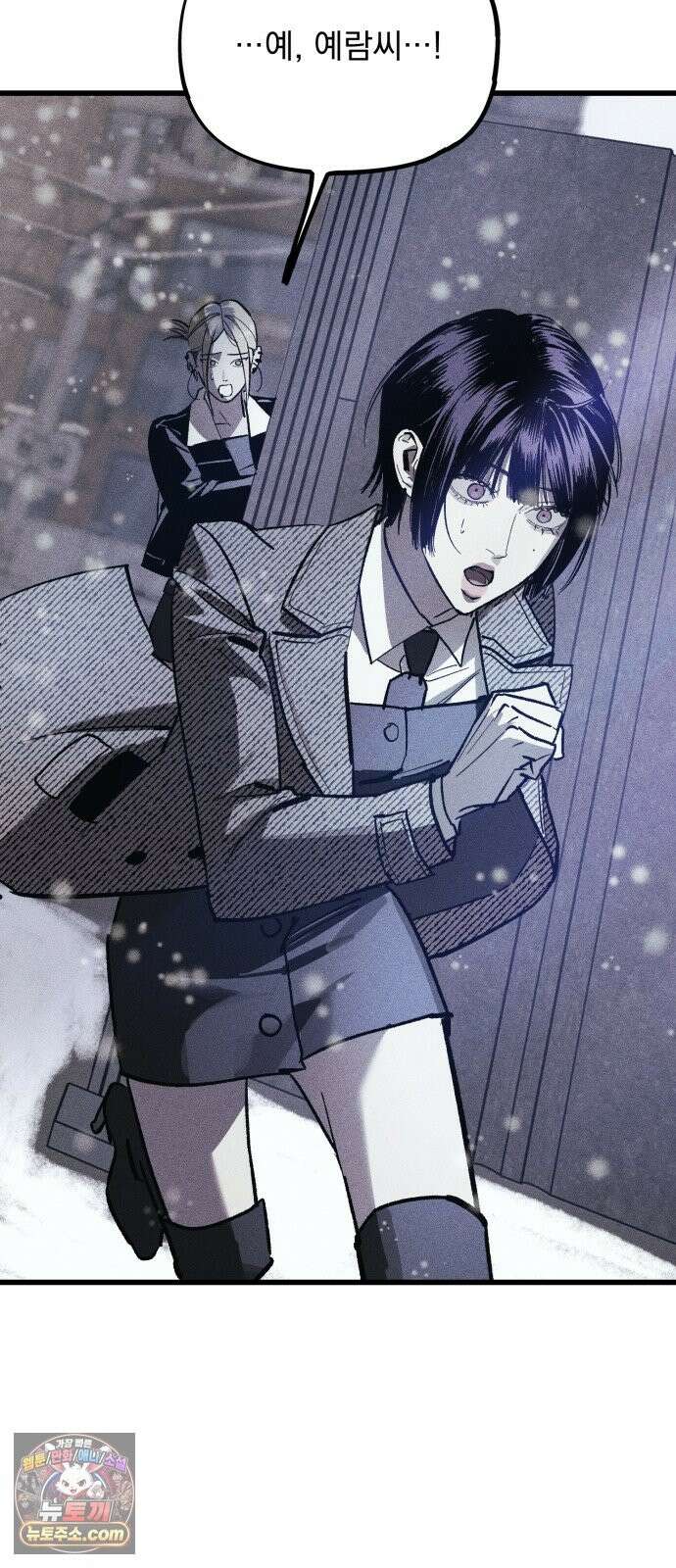 연기깡패 69화 16