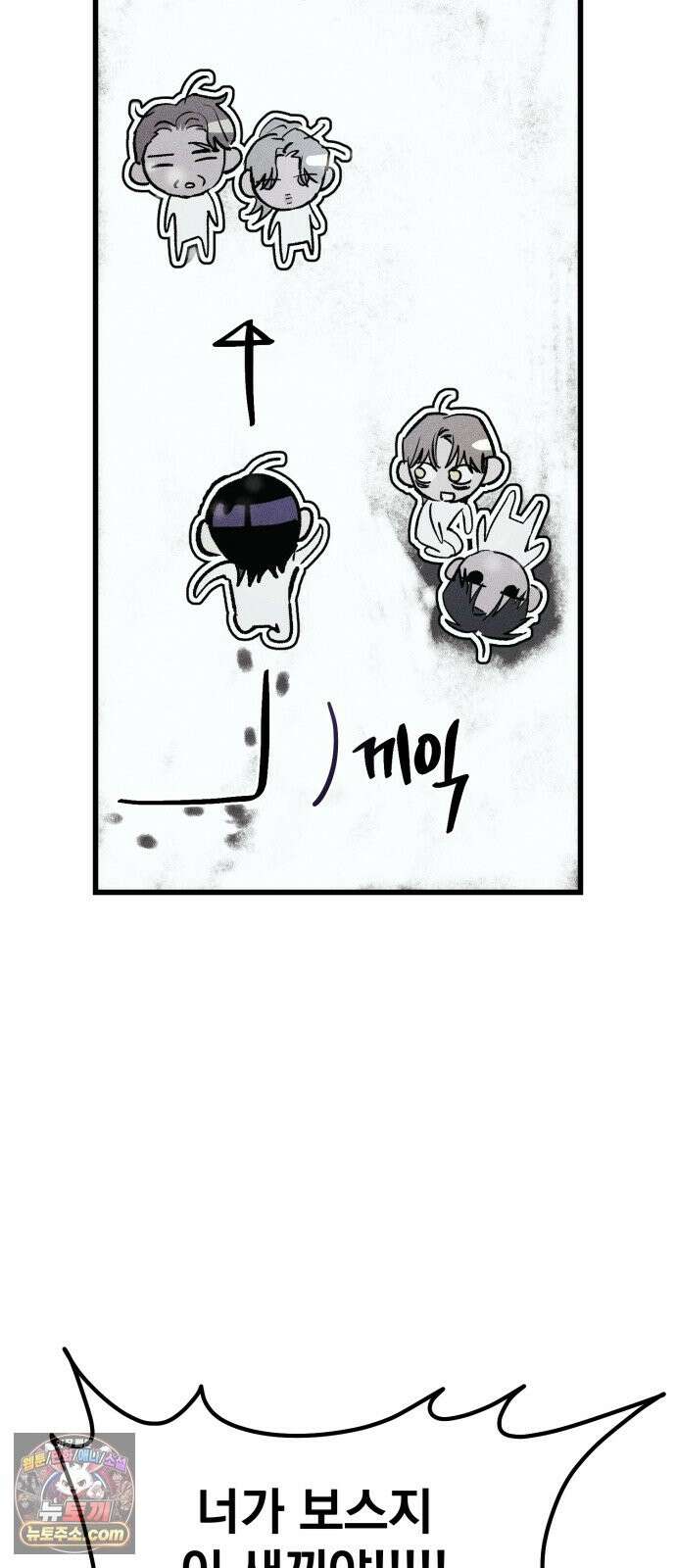 연기깡패 69화 19